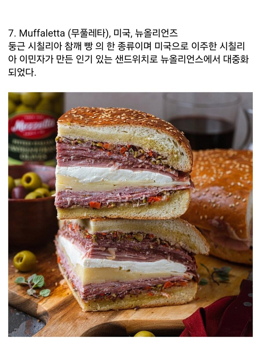 CNN이 선정한 세계 최고의 샌드위치 25개_7.jpg