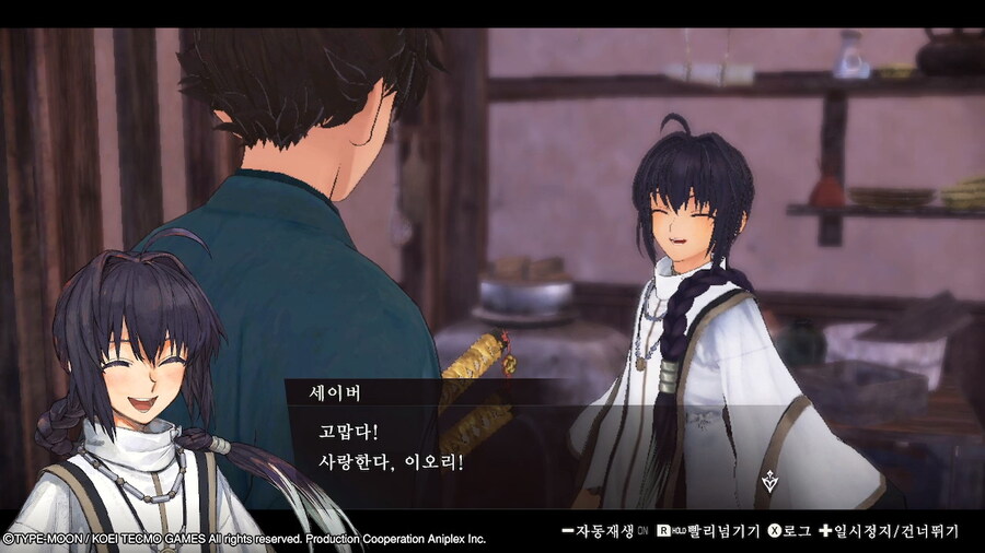 Fate) 제일 귀여운 세이버_5.jpg