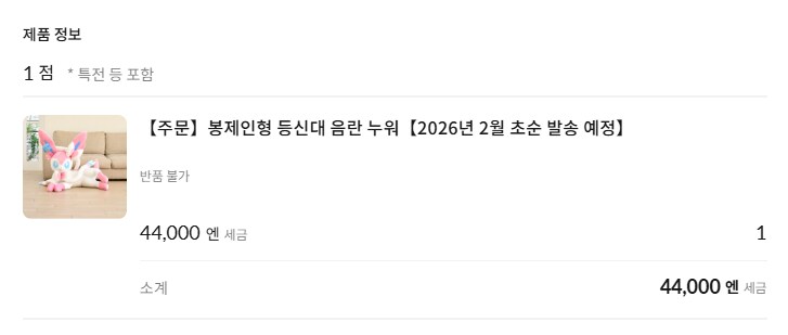 ㅈㄴ 큰 거 질렀다_1.png