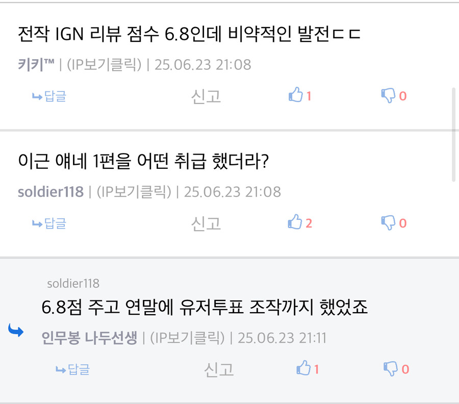 데스스트랜딩2 리뷰 완벽요약.jpg_6.jpg