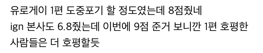 데스스트랜딩2 리뷰 완벽요약.jpg_8.jpg