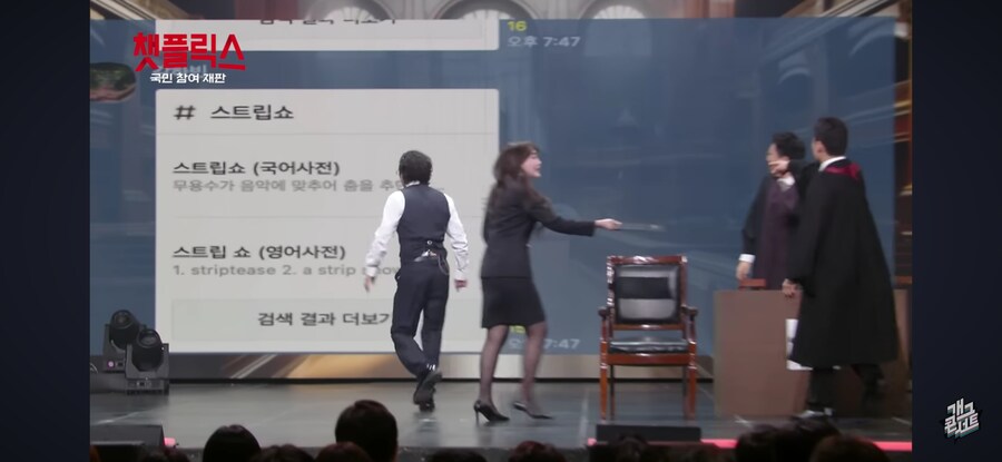 개콘 스트립쇼 대참사 ㅋㅋㅋㅋ_4.png
