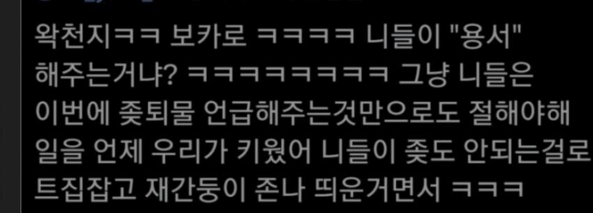 ㅇㅇㄱ) 하쿠로 보는 "표절 일당이 근절되어야 하는 이유"_6.jpg