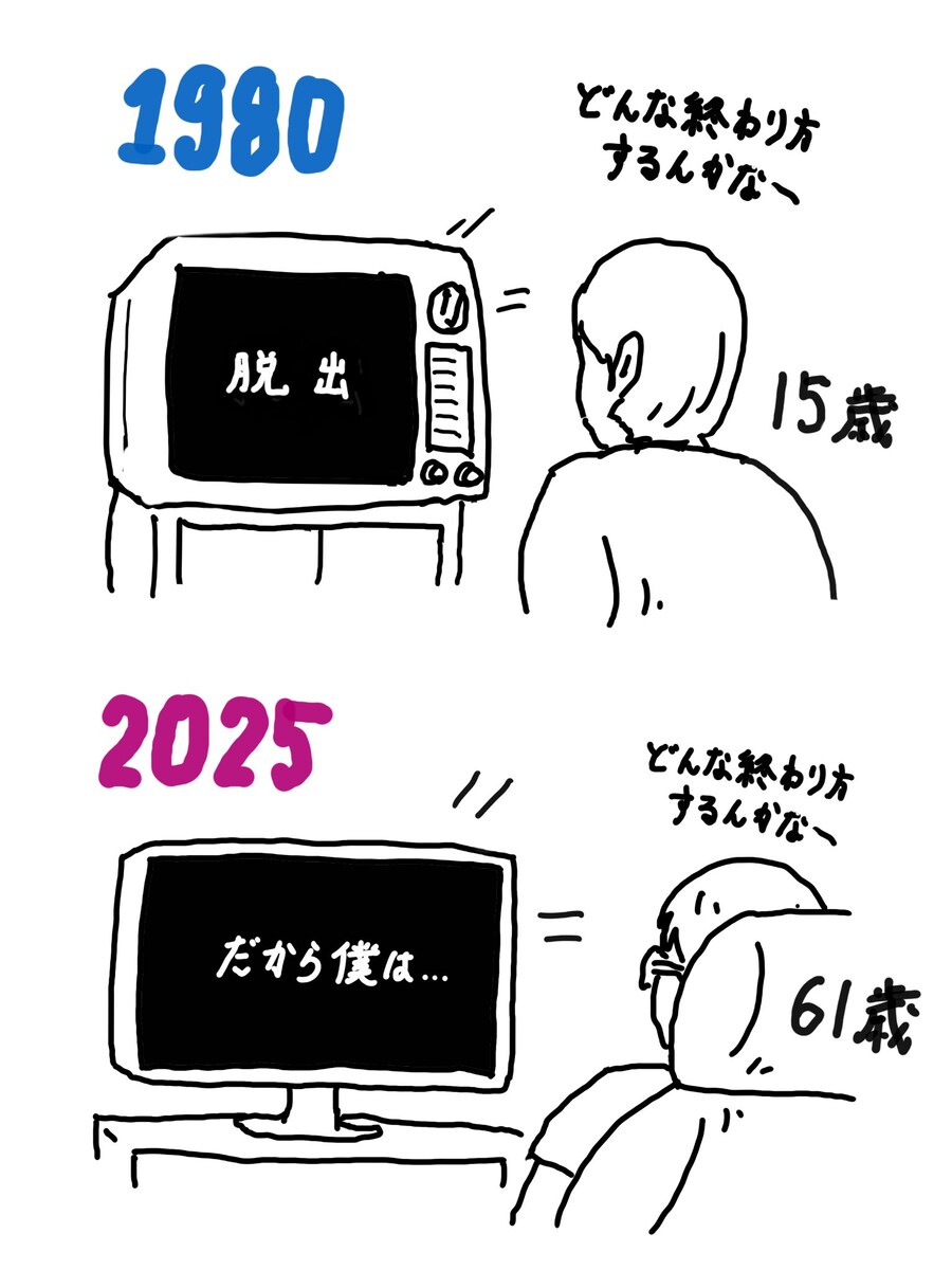 건담)어떤 삶_1.jpg