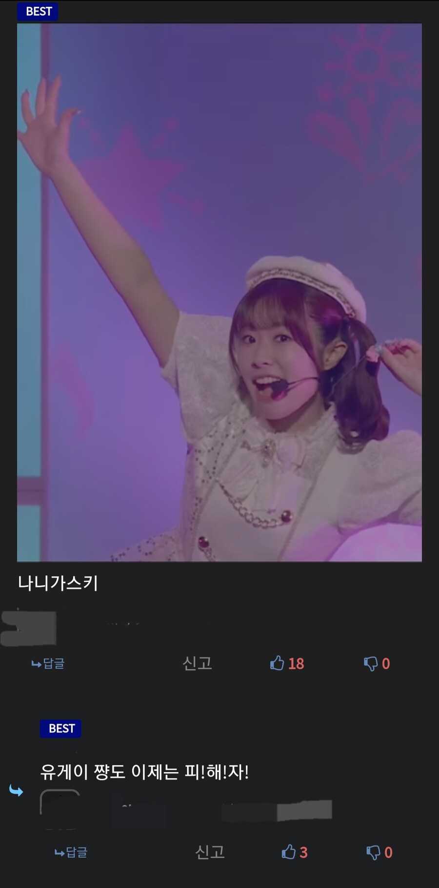 나니가스키 짤 볼때마다 뭔가뭔가임_1.jpg