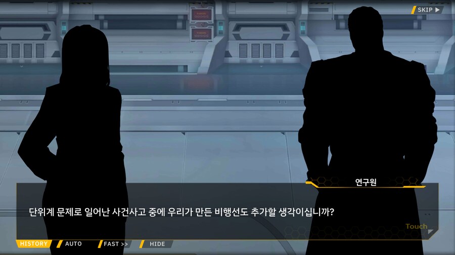 라오) 개발진이 못 참는 것들_9.png