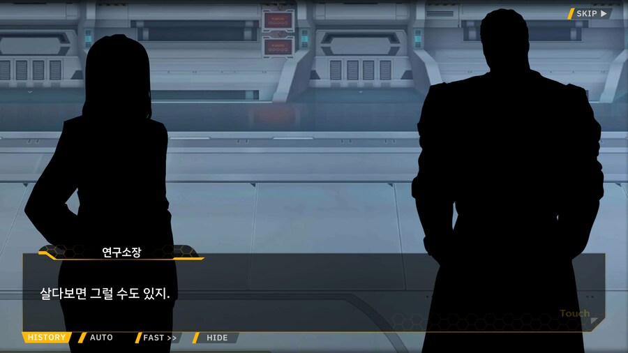 라오) 개발진이 못 참는 것들_11.png