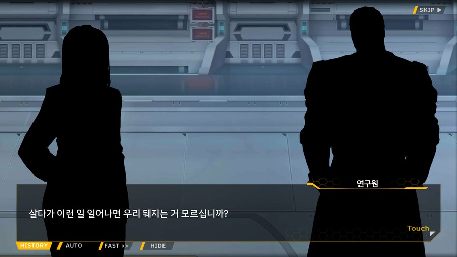 라오) 개발진이 못 참는 것들_12.png
