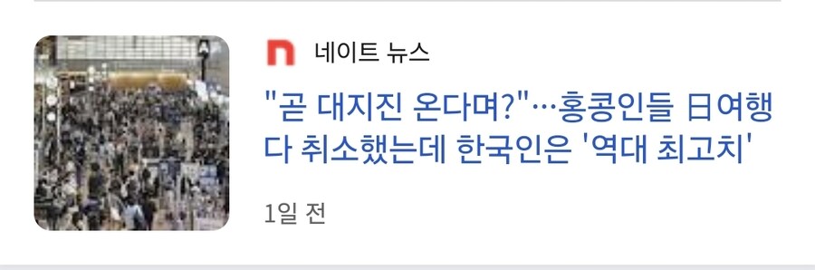 역배 못 참음 ㅇㅇ_1.jpg