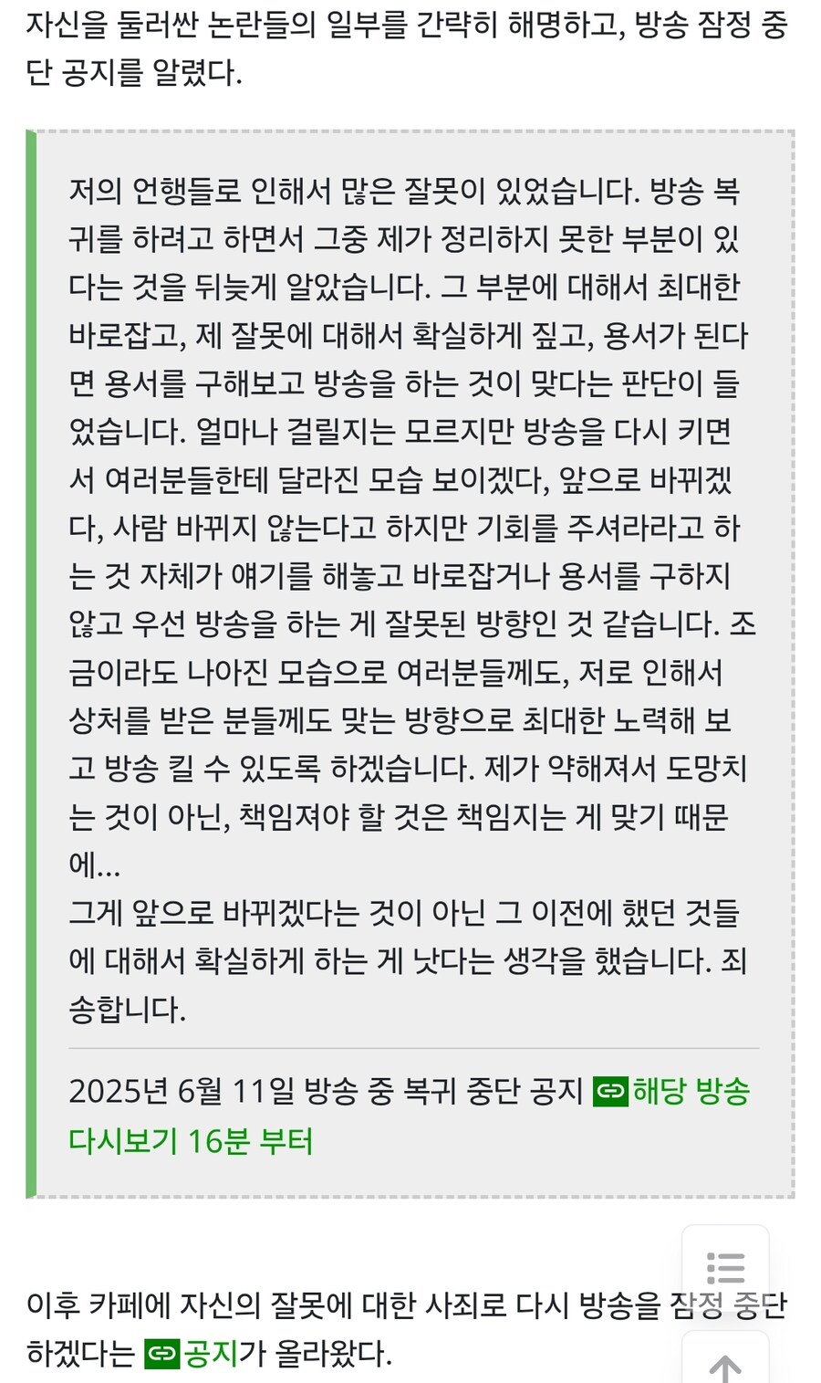 ㅇㅋ)아니 2주도 안지났는데_1.jpg