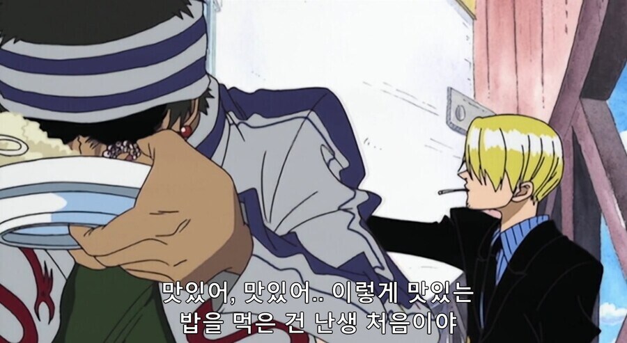 원피스 나이들고 나서야 이해되는 깅_3.jpg