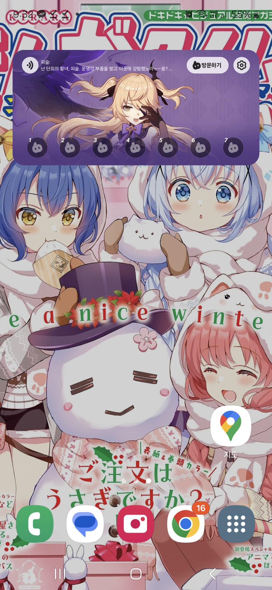 [원신] 위젯 스택이라는걸 어제 알았어_1.png