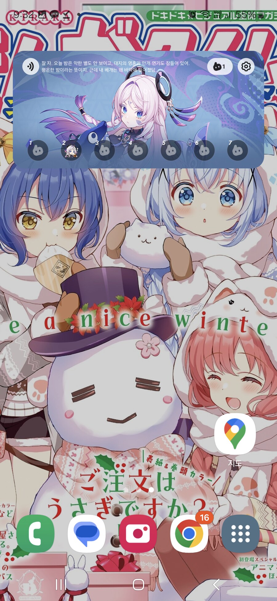 [원신] 위젯 스택이라는걸 어제 알았어_5.png