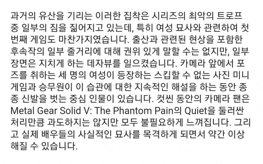 나중에 할까했는데 데스 스트랜딩2 갓겜 인증받아서 바로지름_2.jpg