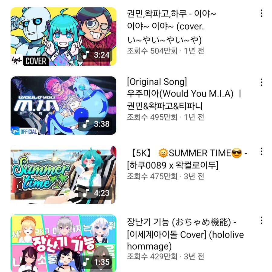 ㅇㅇㄱ) 하쿠로 보는 "표절 일당이 근절되어야 하는 이유"_13.jpg