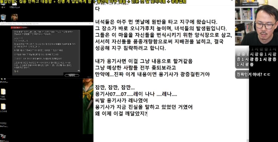 인방) 김도 추리가 진짜 히나미자와 증후군 걸린거 같네ㅋㅋㅋㅋ_1.png