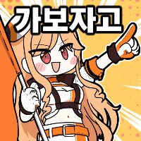 서클홍보) 느긋서클에서 서클원모집중_3.png