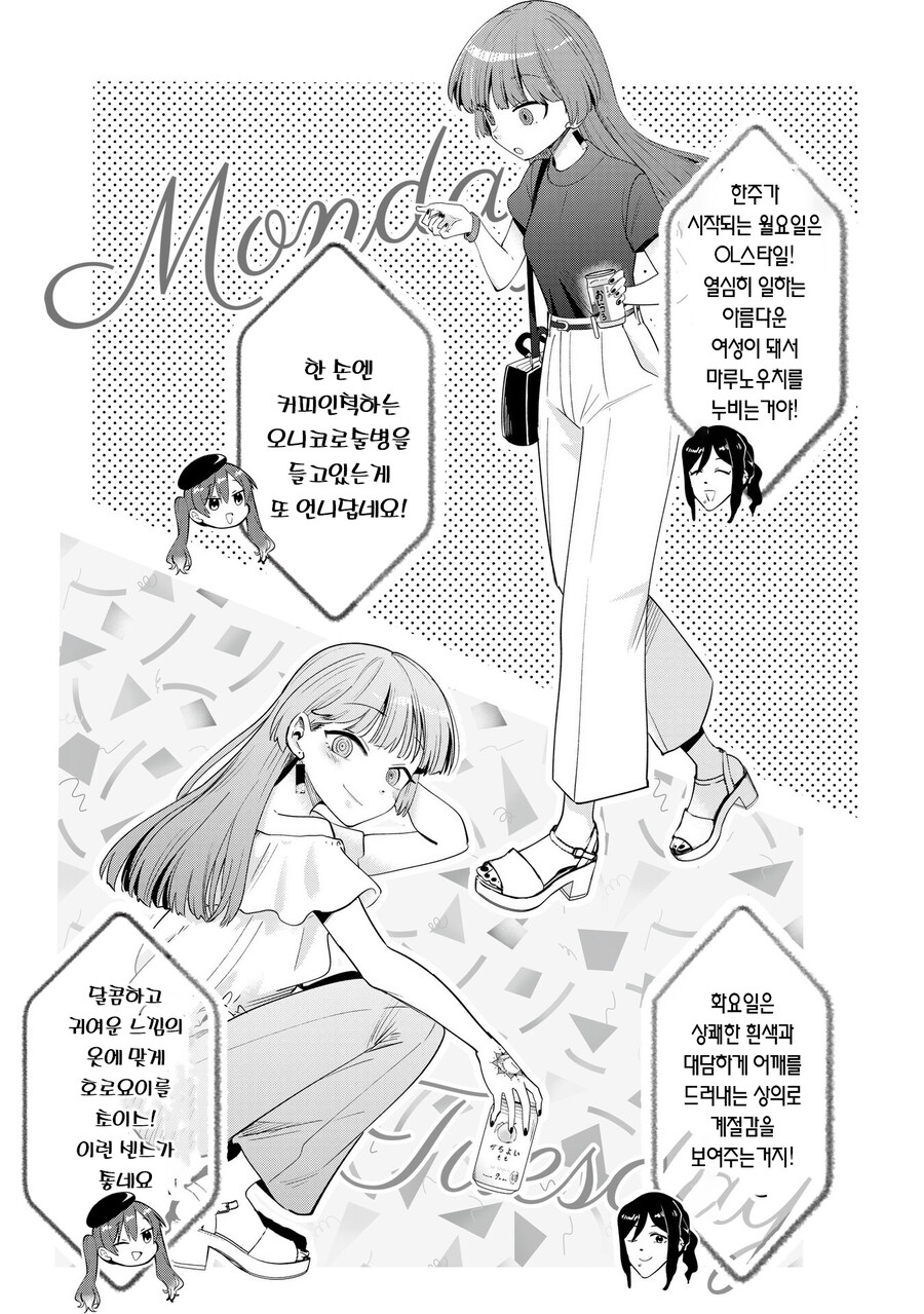 히로이의 패션_1.jpg