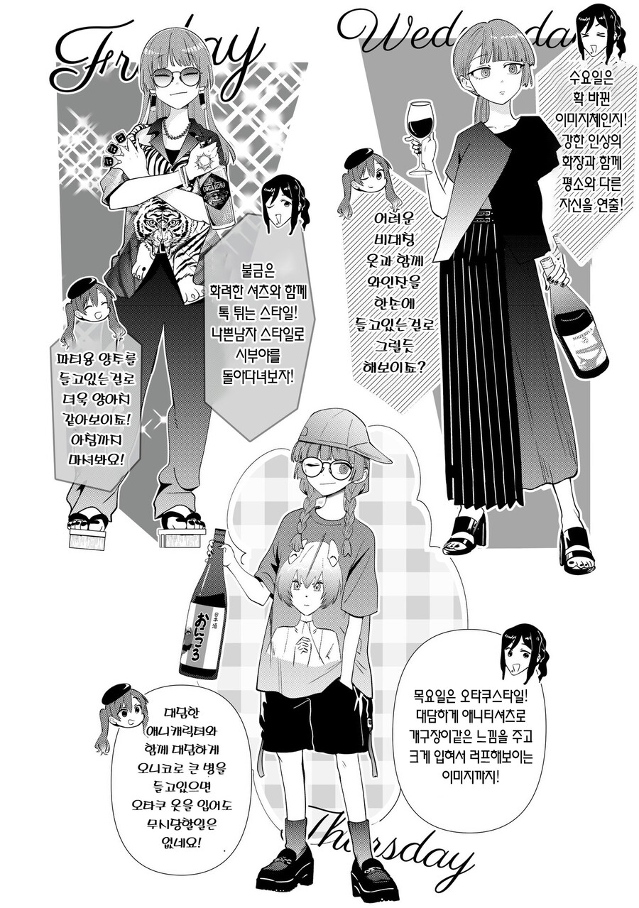 히로이의 패션_2.jpg