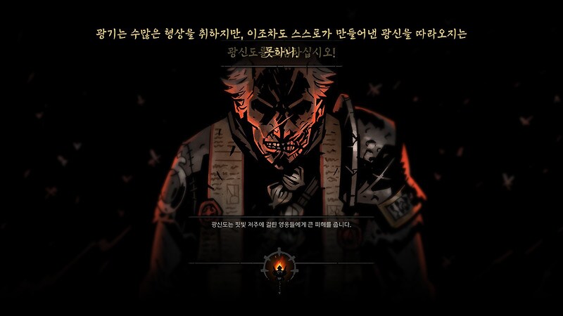 ㅇㅇㄱ)애초에 그런 식으로 체급 키운다는 것 자체가 마음에 안들어._1.png