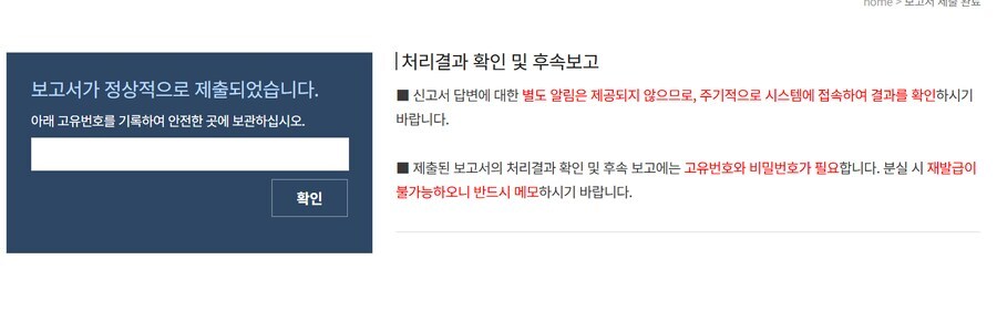 ㅇㅇㄱ) 쉴드치는 애들이 유독 출석일 부심 부리더라_5.jpg