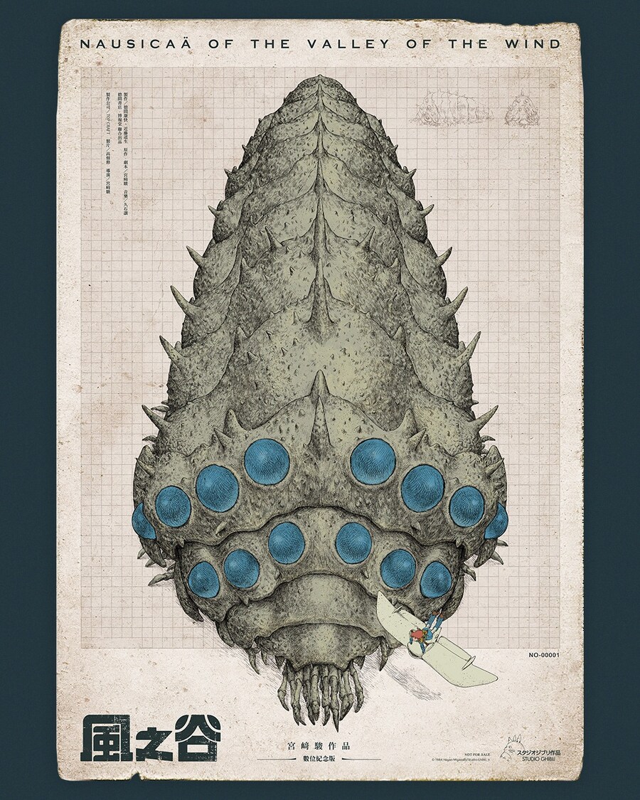 나우시카 특전 선택장애 빡세다_3.jpg