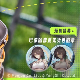 [하나비] 1/6 아주르 레인 - 볼티모어 BLACK ACE_6.jpg
