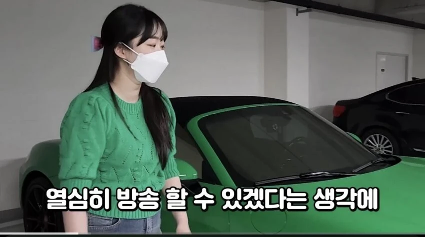 포르쉐를 산 여캠 서터리머._6.webp