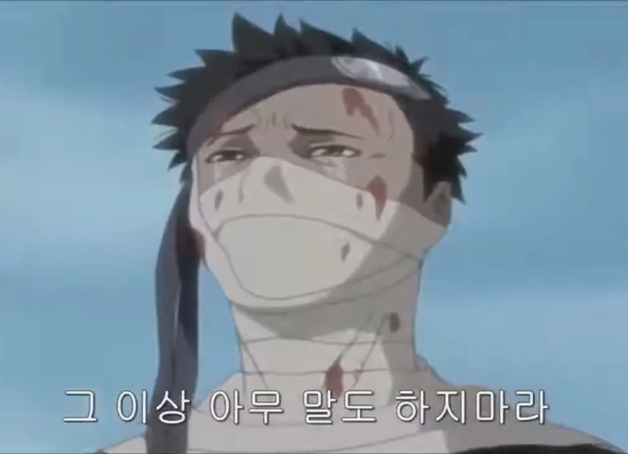 누굴빨아서 망했니 뭐니 하지마라.._5.webp