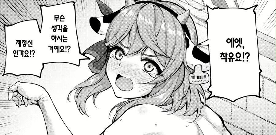 유게이들이 헷갈려하는 사실_1.png