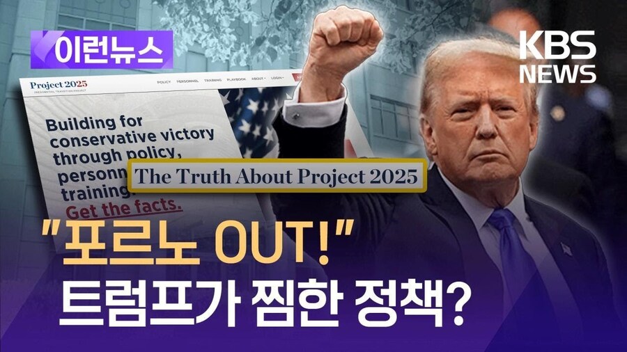 이번에 이스라엘과 미국이 이란을 폭격한 이유_2.jpg