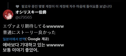 니케)횬타이 또 [그거] 콜라보한다고???_2.png