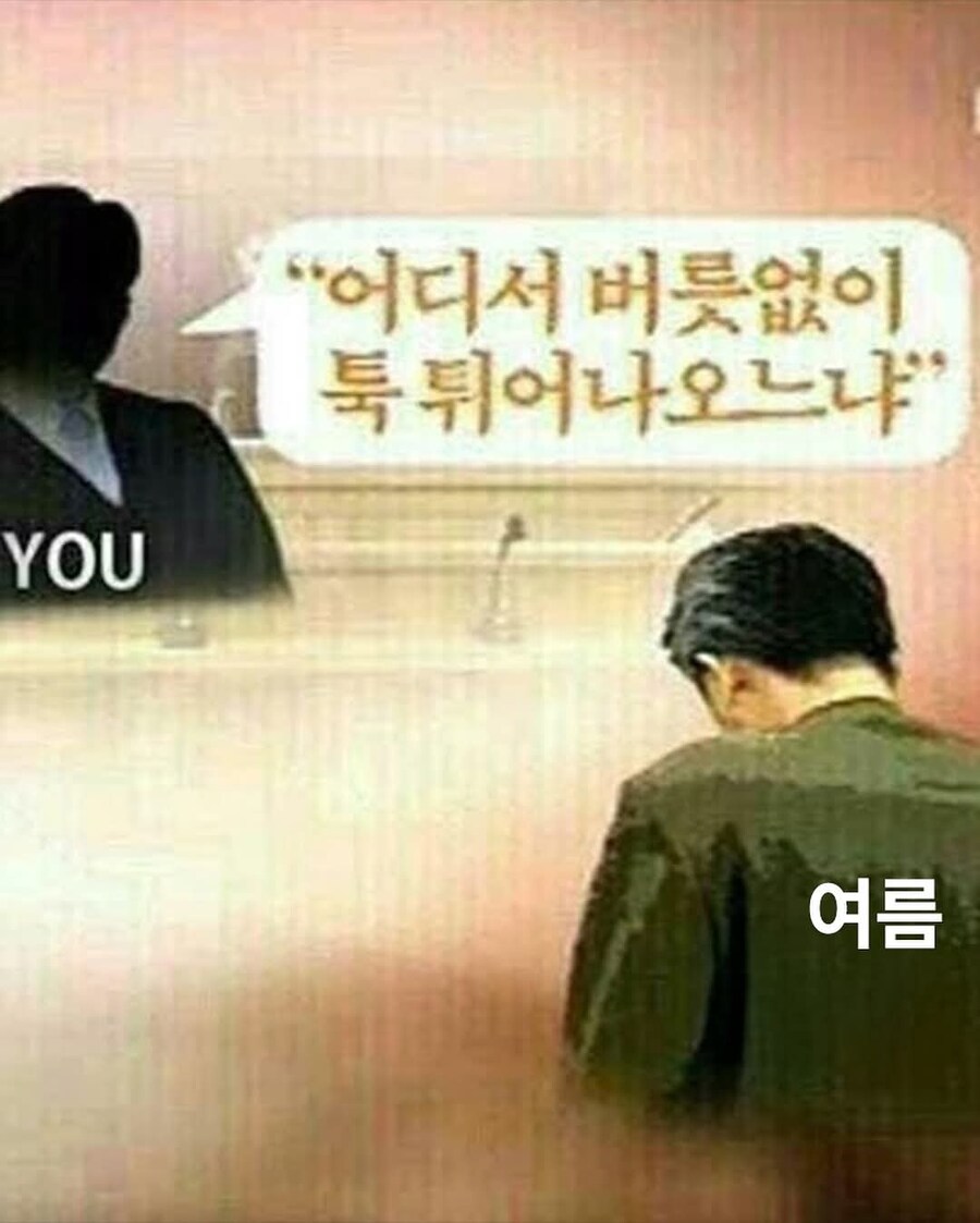 버릇 없이 툭 튀어나온 놈...jpg_1.jpg
