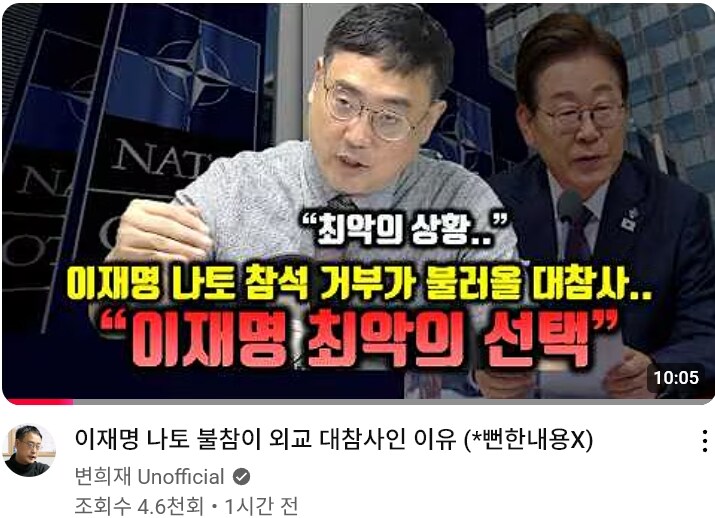 변희재 이재명 빨지 않았었나?????_1.jpg