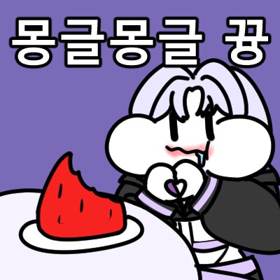 버튜버들) 뿔달린 말이 왜 없냐고 하는 아렌.JPG_2.png
