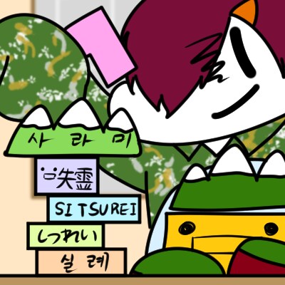 버튜버들) 뿔달린 말이 왜 없냐고 하는 아렌.JPG_1.png