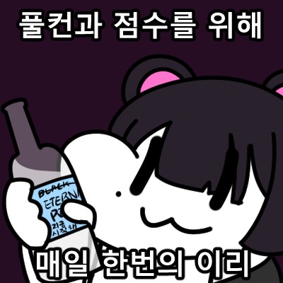 버튜버들) 뿔달린 말이 왜 없냐고 하는 아렌.JPG_6.png