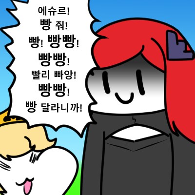 트릭컬) 라오) 이상한 세상에 떨어진 나이트 앤젤.JPG_1.png