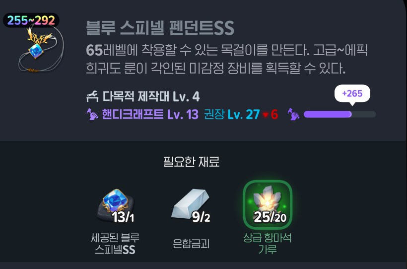 마비m)2232 다이스가 왜 그꼴로 1940이 한번 더 나오는지 알거같어_3.png