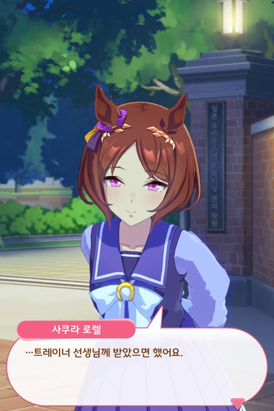 말딸) 로렐 줜나 요망하네..._1.jpg