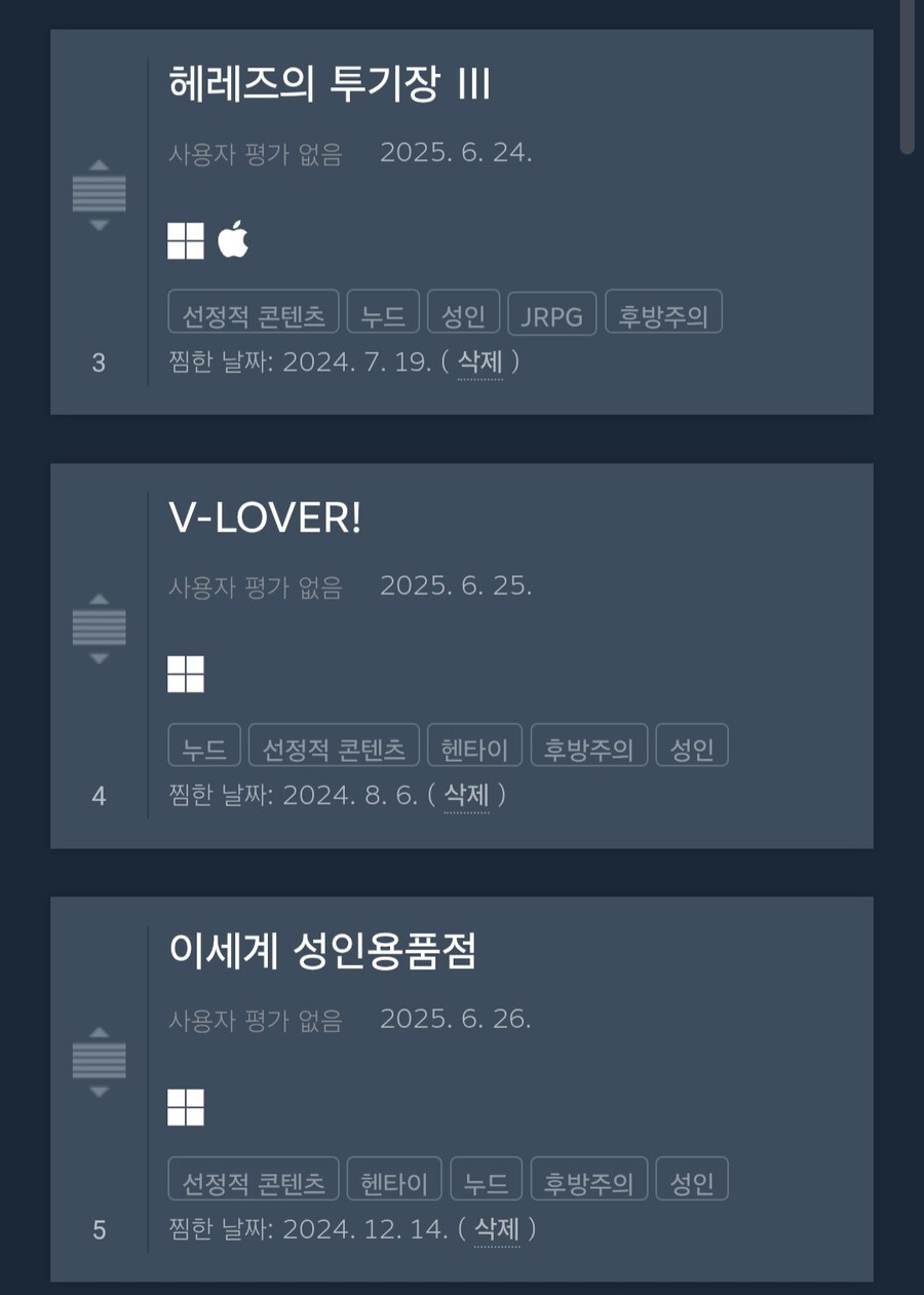 (야겜) 자기 전에 보고 가라_1.jpg