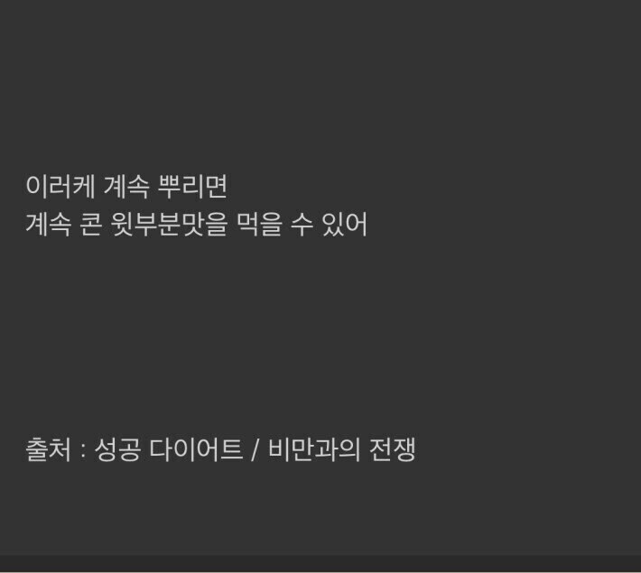 콘 아이스크림 윗부분 무한으로 먹는방법_3.jpg