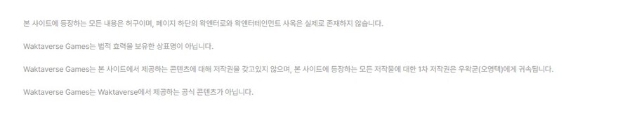 ㅇㅇㄱ 공지 말야_1.jpg