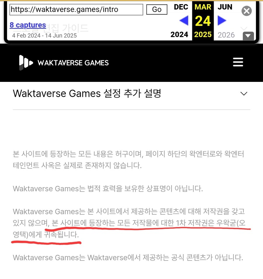ㅇㅇㄱ) 딱히 발뺌해봤자 소용 없는 이유_2.jpg