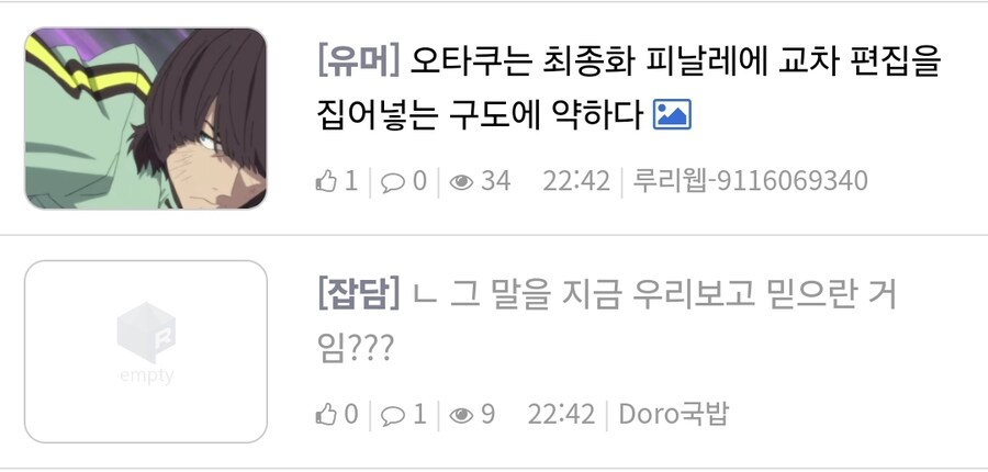 사실이잖니? 믿으렴 유게이야_1.jpg