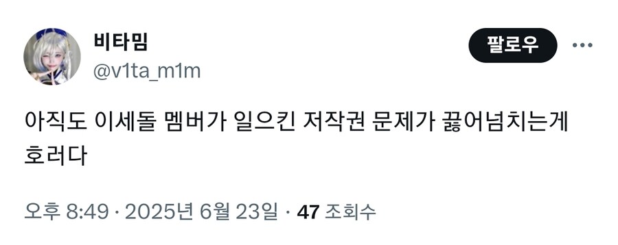 ㅇㅇㄱ) 생각해보니까 진짜 호러인 상황_1.jpg