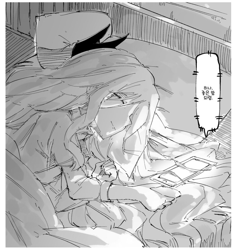 블루아카) 괴문서) 기도_1.png