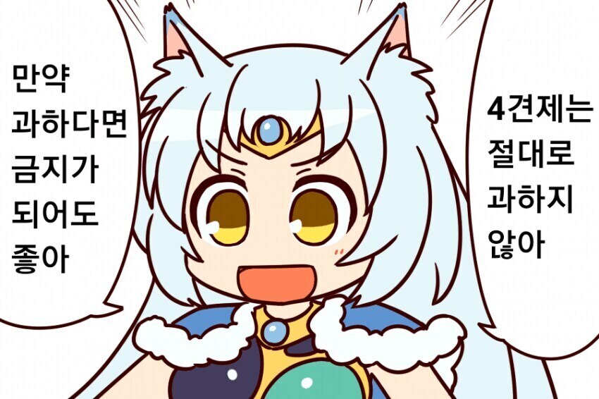 유희왕) 아폴은 나쁘지않아!_1.jpg