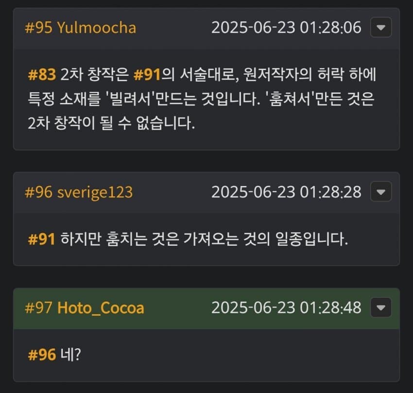 ㅇㅇㄱ)와 환장히겠다진짜_1.jpg