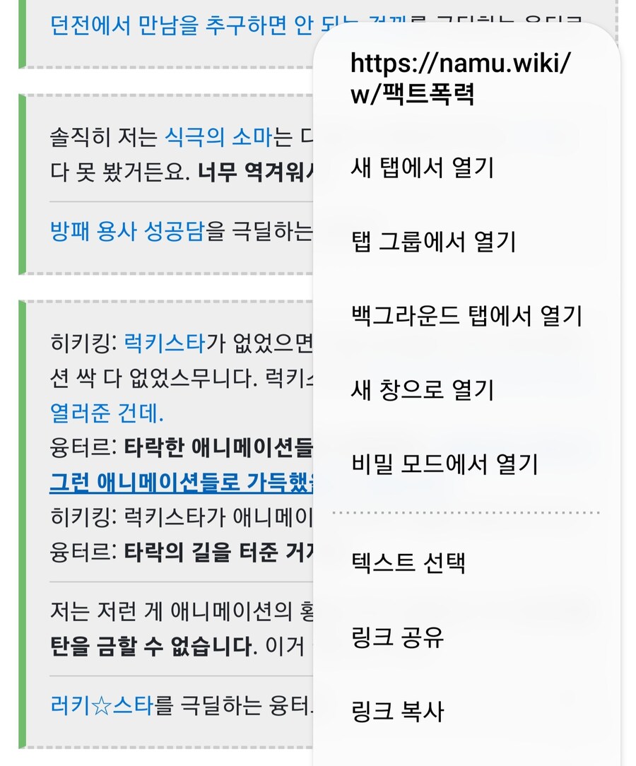ㅇㅇㄱ)베글 저 망생이 문서 존나 웃기네 ㅋㅋㅋ_1.jpg